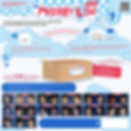 GMMTV MYSTERY BOX 2023