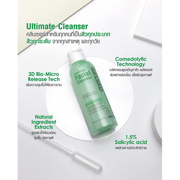 Thumbnail: Oxecure Acne care Clear Facial Cleanser 50ml