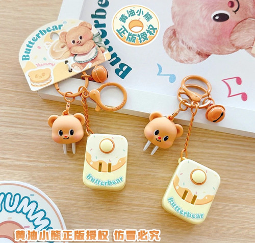 Butterbear マスコットキーリング コンプリートBOX Butterbear