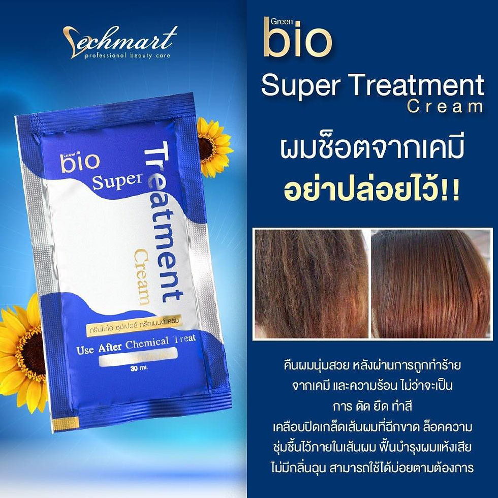 Thumbnail: Greenbio Super Treatment Cream 30ml