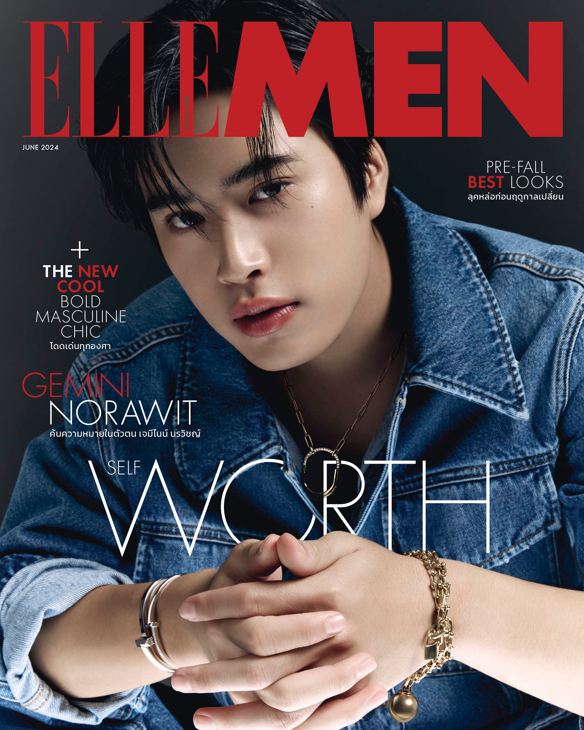 ELLE MEN THAILAND June 2024 - Gemini Noravit Cover