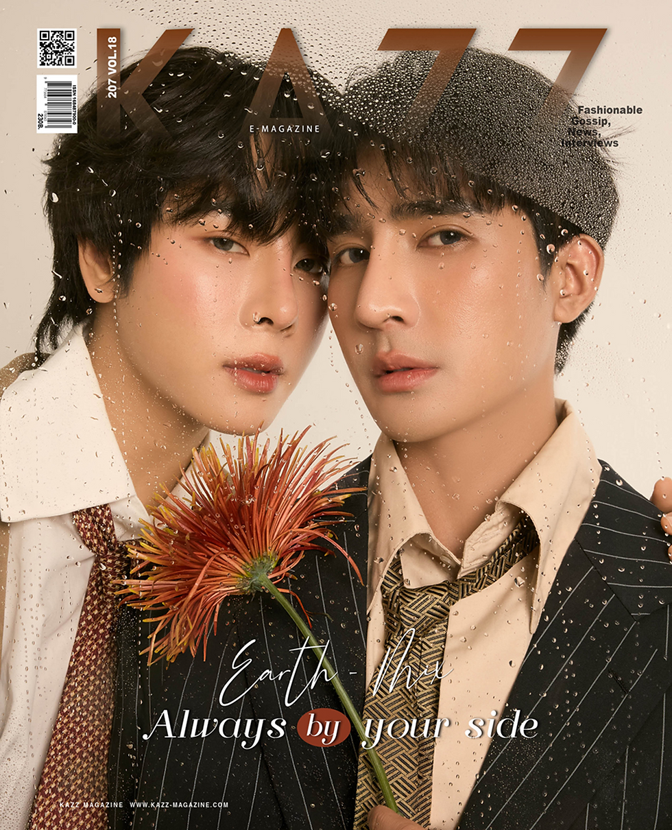 KAZZ 207 Always By Your Side - Earth Mix Cover