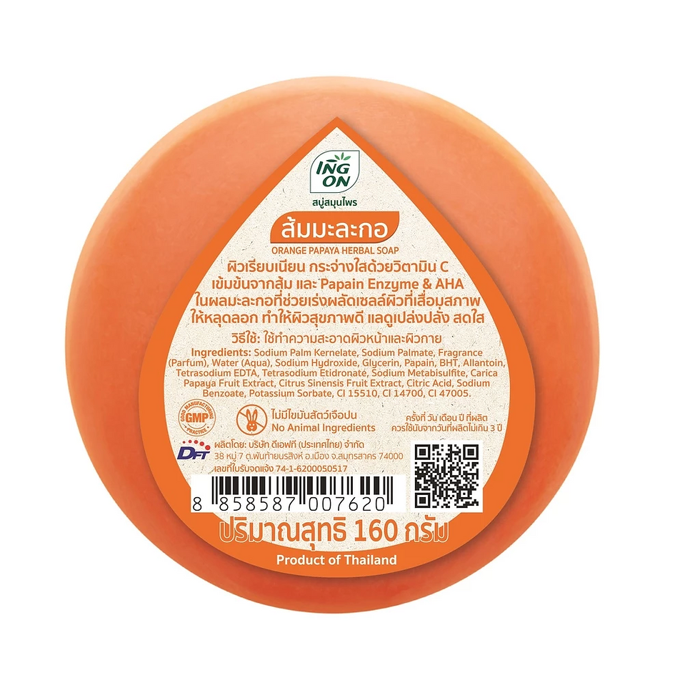 INGON Thai Herbal Soap - Orange Papaya Formula