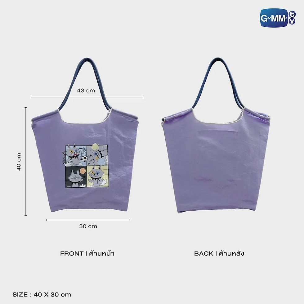 Thumbnail: GMMTV Starlympics 2024 - Shopping Bag