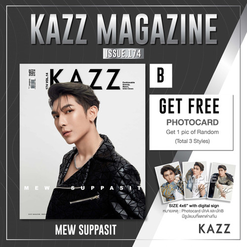 KAZZ 174 Vol.14 Mew Suppasit Cover B | Webuybangkok