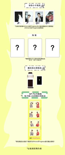 U! Magazine - LoveSick2024 Almond & Progress Cover | Webuybangkok