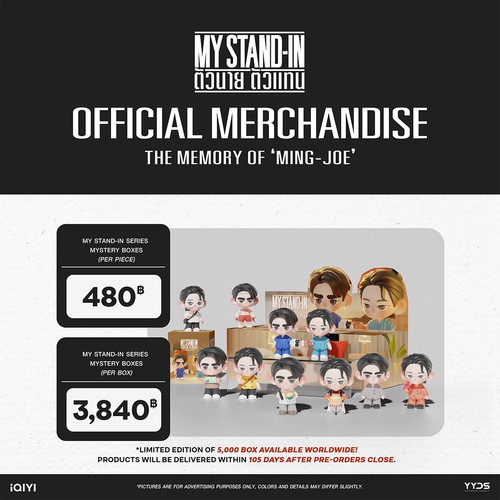 「MY STAND-IN」 uppoomフィギュア My Stand-in Official Merchandise | Webuybangkok