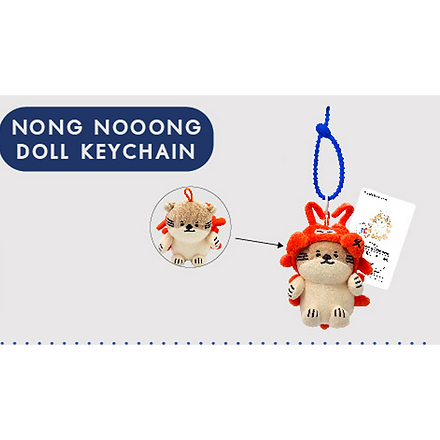 Seakeen - Nong Nooong Doll Keychain | Webuybangkok