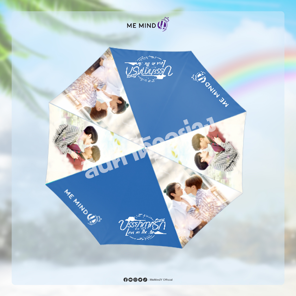 Love in The Air The Series Umbrella