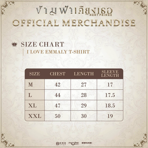 The Next Prince Official Merchandise - I Love Emmaly T-Shirt
