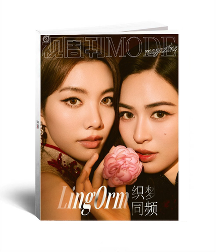 Lingorm MODE雑誌 MODE Magazine - LingOrm Cover | Webuybangkok