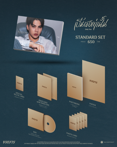 Fort Thitipong Official Boxset - Only You | Webuybangkok