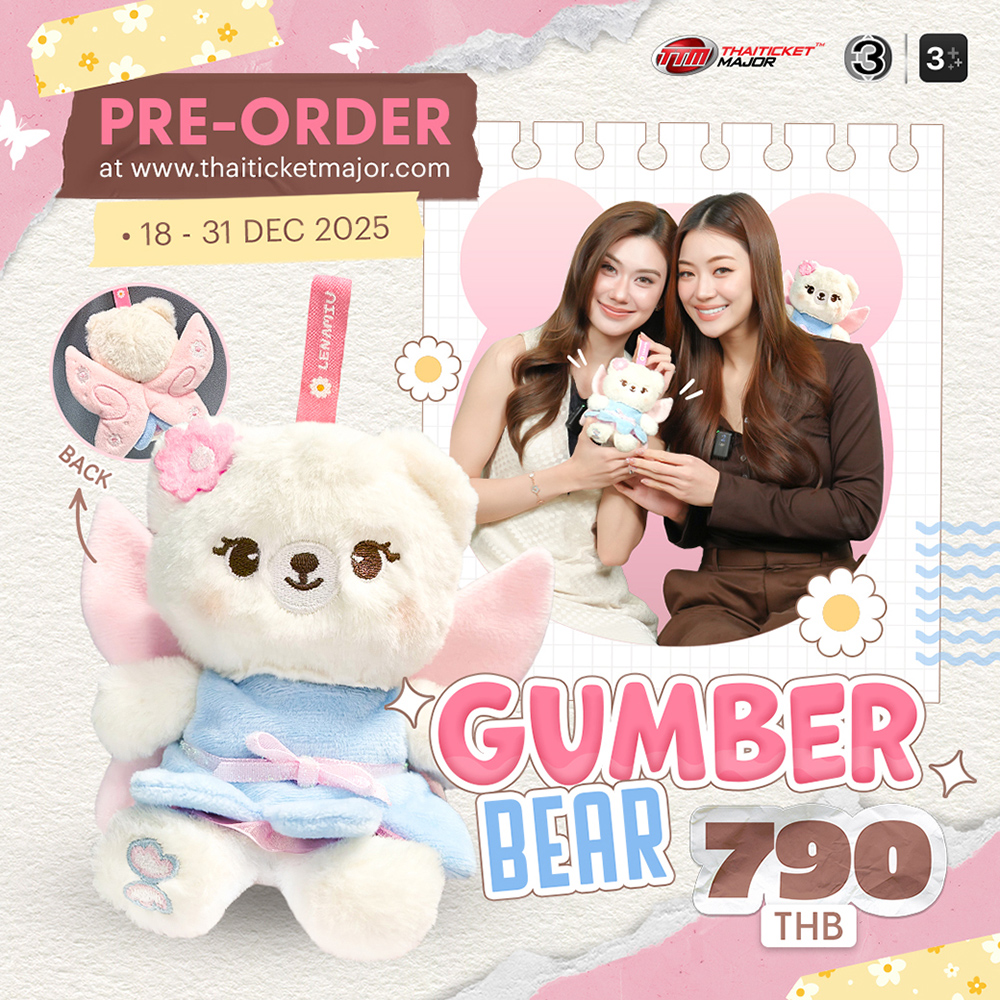 LenaMiu Little Baby Gumber Bear Doll Keychain