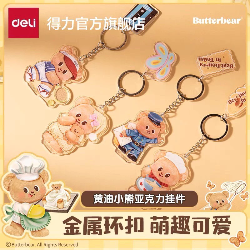 Butterbear x deli Official Merchandise - Keychain
