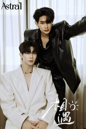 Astral Tutoryim 写真集 トレカ Astral Magazine - Tutor Yim Cover | Webuybangkok