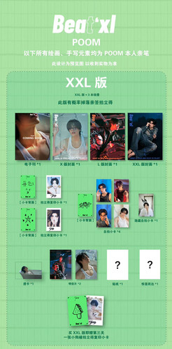 Lingorm 雑誌　Beat xl Beat'xl Magazine - Ling & Orm Cover | Webuybangkok