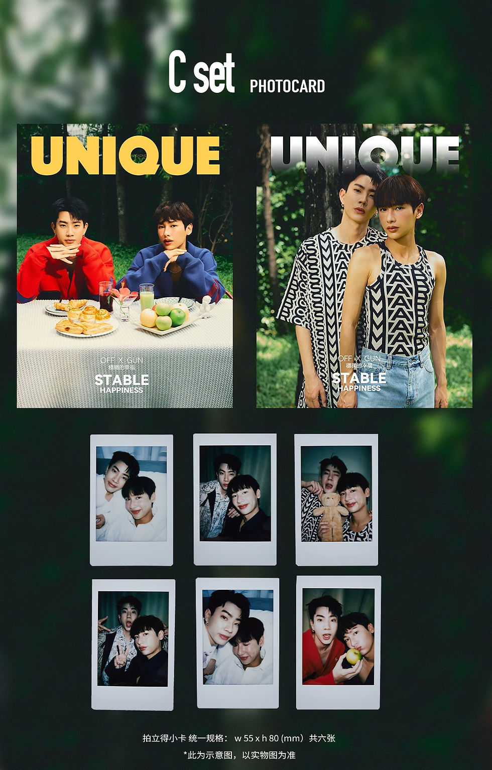 サムネイル： UNIQUE Magazine - Stable Happiness Offgun Cover