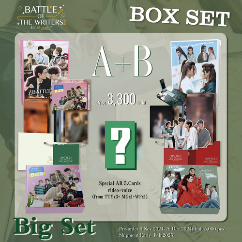 Battle OF The Writers オフィシャル BOXSET A Battle of The Writers Official BOX Set | Webuybangkok