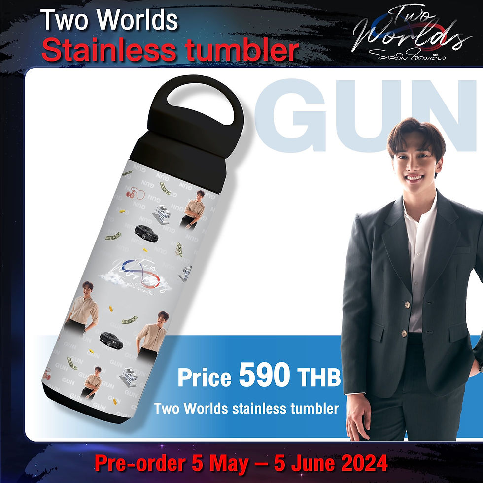 サムネイル： Two Worlds The Series Official Merchandise - Stainless Tumbler