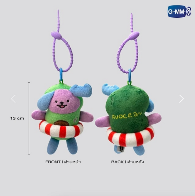 JimmySea - Avocean Doll Keychain | Webuybangkok