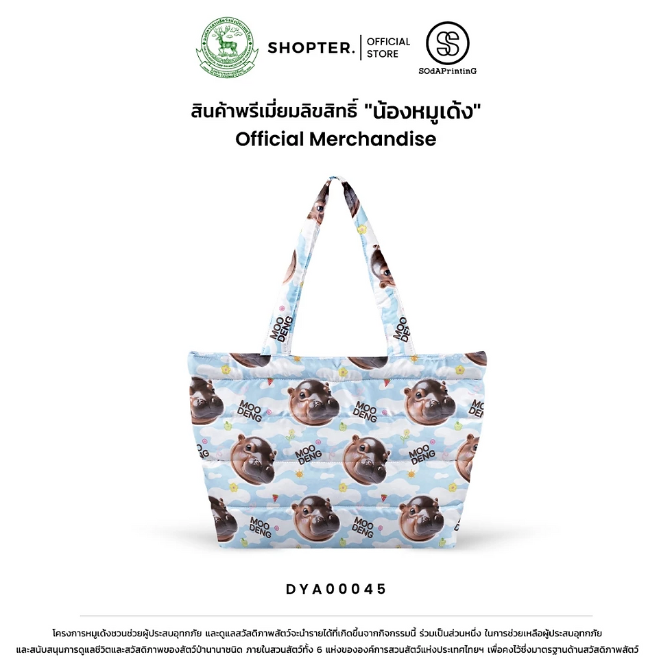 Khao Kheow Zoo Moodeng Fluffy Shopper Tote Bag