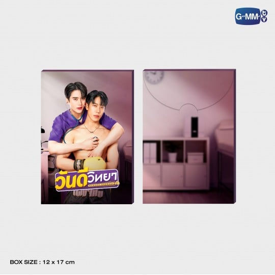 サムネイル： Wandee Goodday Series - Postcard Set GMMTV