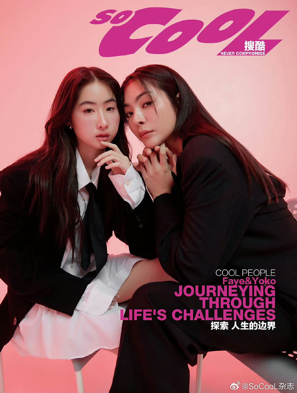 So Cool Magazine - Cool People FayeYoko Cover