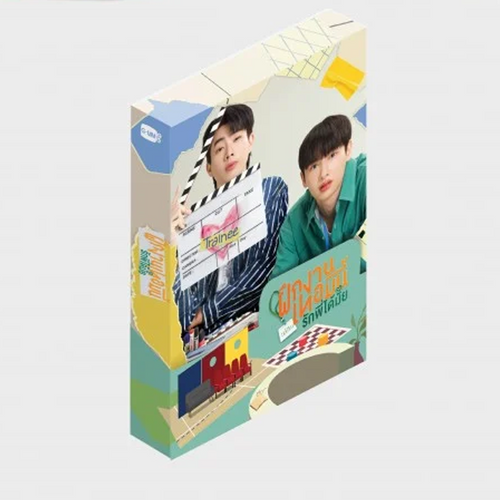 OffGun - The Trainee DVD Boxset | Webuybangkok