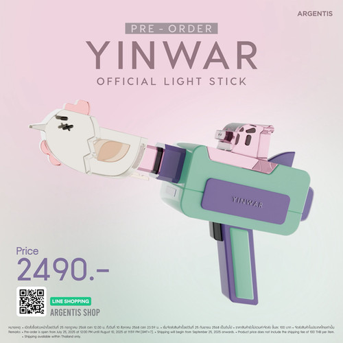 アイドル Yinwar official light stick YINWAR Official Light Stick | Webuybangkok