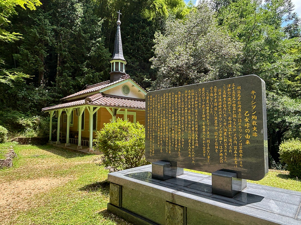 神の恵みとその裏話 （52）第1回 乙女峠と萩・津和野・山口 黙想の旅
