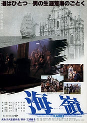 海嶺.jpeg