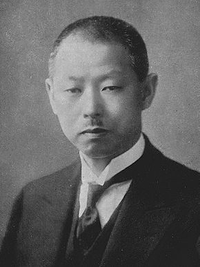 440px-Aikawa_Yosuke.jpg