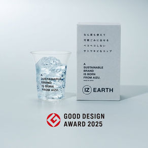 BRAND MANAGEMENT AWARD 2025〈大賞〉、 中小企業庁長官賞 受賞