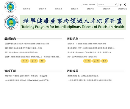 截圖 2026-06-30 下午5.15_edited.png