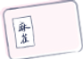 National Mah Jongg league link