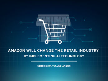 Amazon เตรียมพลิกโฉมวงการค้าปลีกด้วย AI