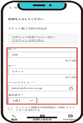 WEB購入④.png