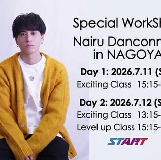 Nairu Danconnect 名古屋ダンスレッスン