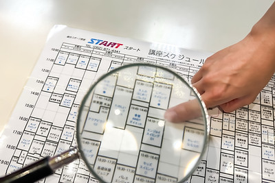 名古屋市 熱田区 総合スポーツ教室START スポーツクラブ フィットネスクラブ 運動教室 習い事 手続き 方法 料金表 料金案内 入会案内  見学 体験 問い合わせ 欠席 振替 コース変更 退会 届け出 泳力アンケート