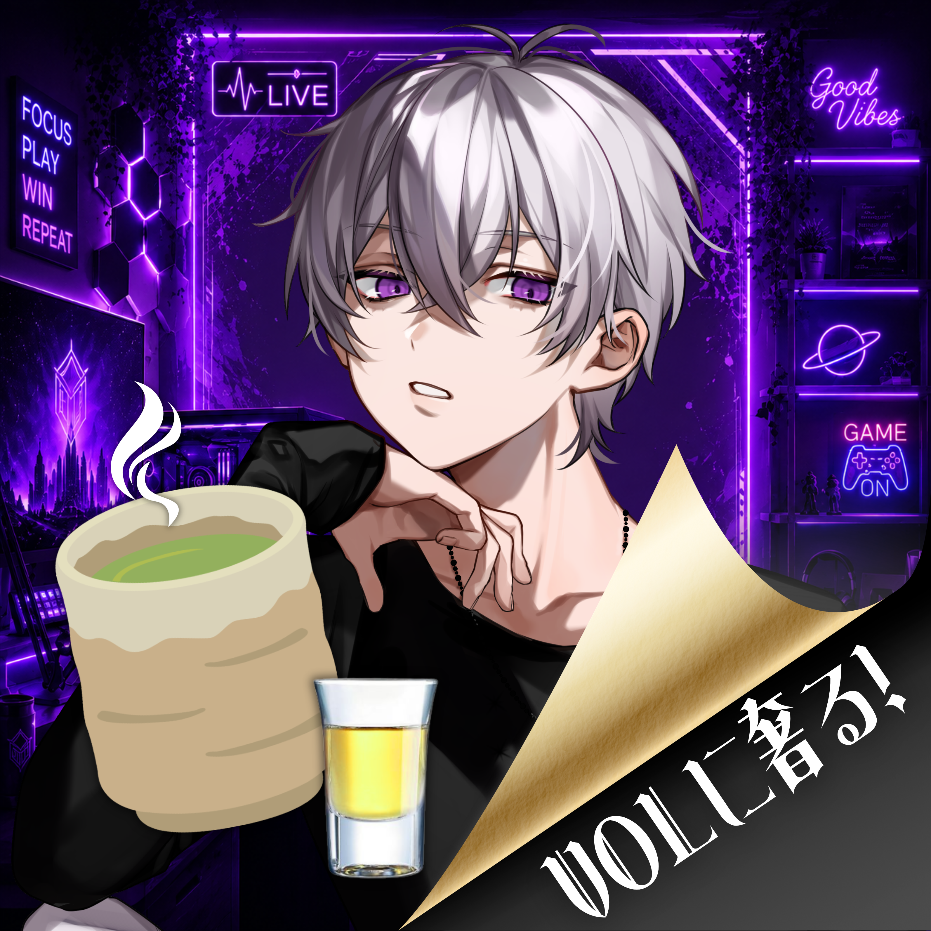 VOLに奢る！【リアルお茶爆≪Shot≫】