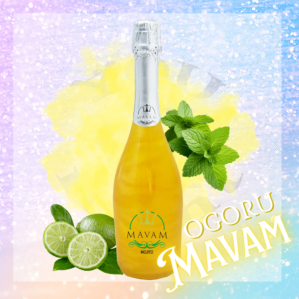 〇〇に奢る!【MAVAM≪MOJITO≫】