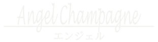 エンジェル.png