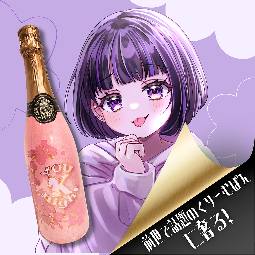 前世で話題のくり~むぱんに奢る!【YouKnight オリシャンRoze≪Pink≫】