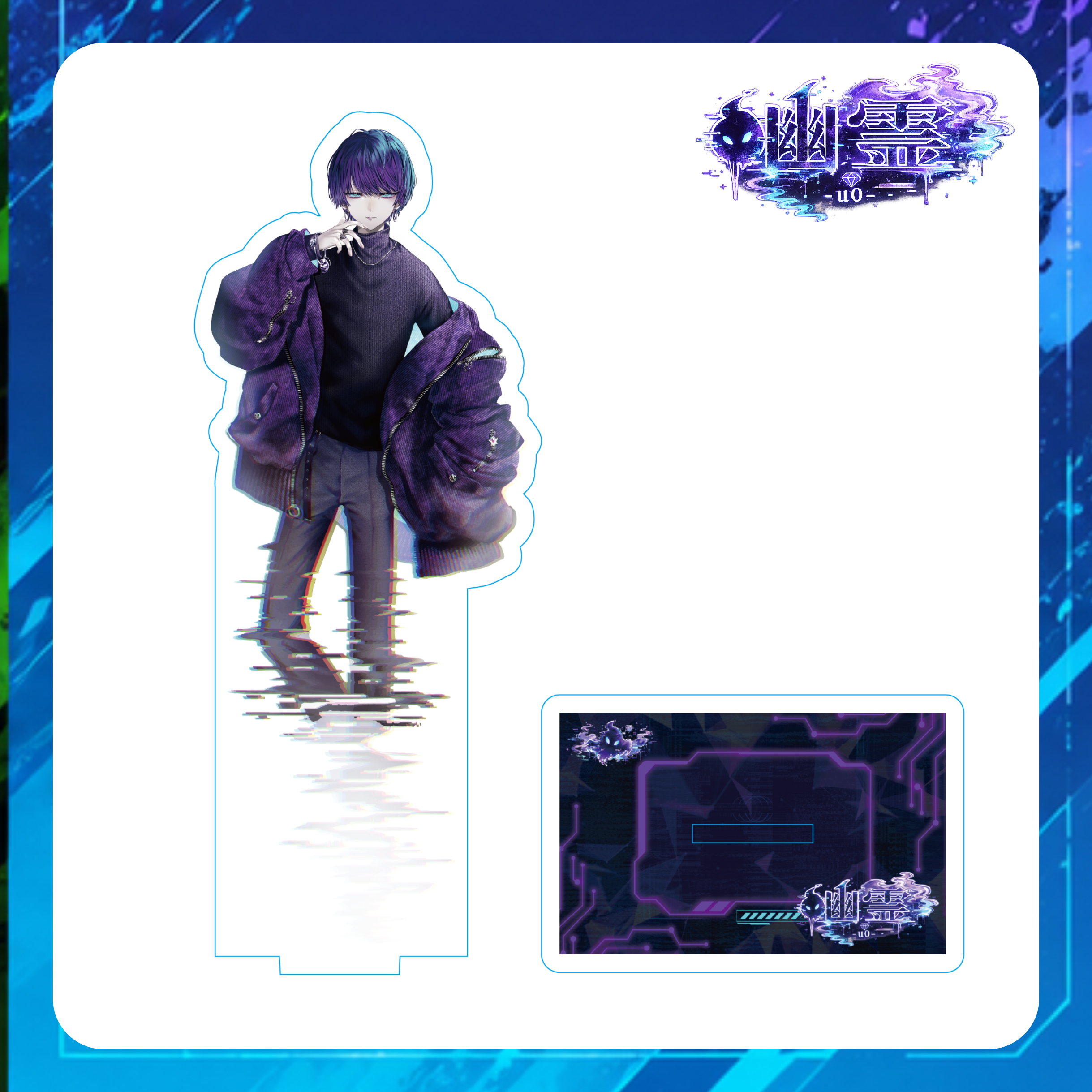 幽霊グッズ『アクリルスタンド』