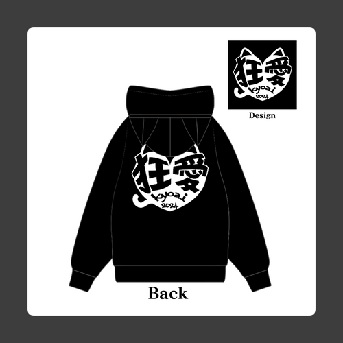 kyouグッズ『狂愛猫耳パーカー』 | Bar Youknight