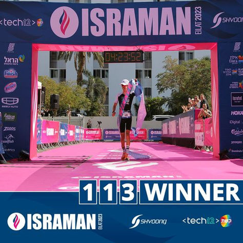 שני סיפורים על Israman 2023 - הרגע הזה שבו אני קופץ מהתלהבות