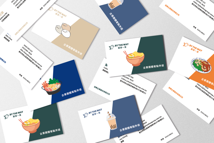 浩華名片_Mockup_2.png