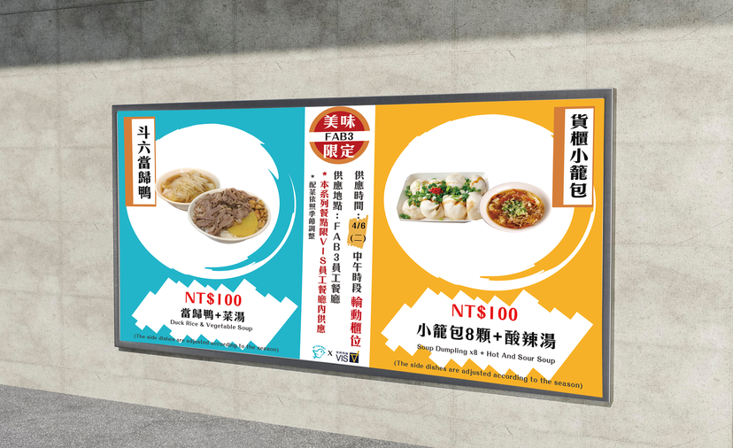 看板.png