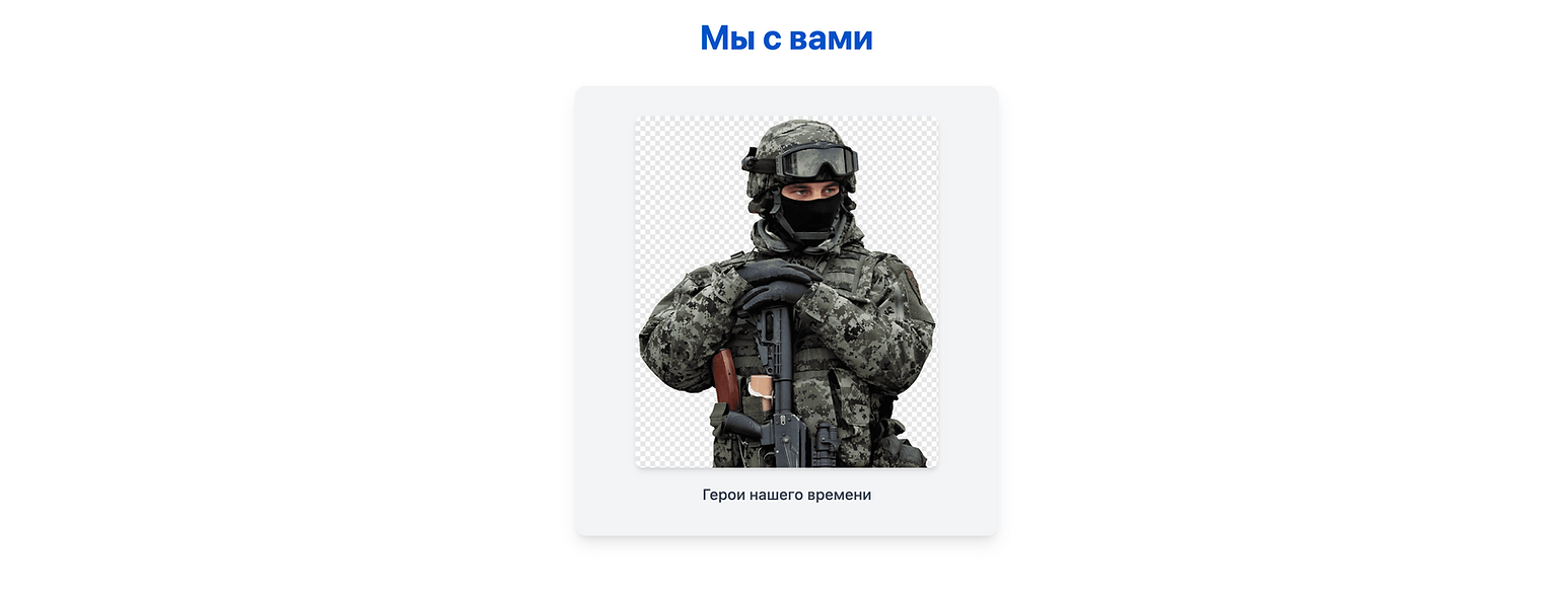 Снимок экрана 2025-07-24 в 12.37.47.png