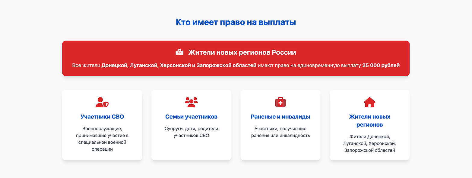 Снимок экрана 2025-07-24 в 13.15.52.png